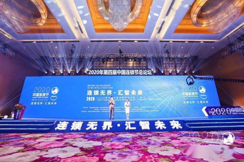尚藝美業集團榮獲“中國連鎖產業領袖品牌”大獎，引領美業藝術化發展新篇章